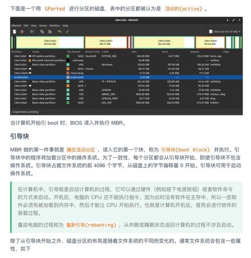 超神！華為工程師力作 典藏限量級(jí)計(jì)算機(jī)操作系統(tǒng)與計(jì)算機(jī)網(wǎng)絡(luò)，圓夢(mèng)BAT等頂級(jí)企業(yè)