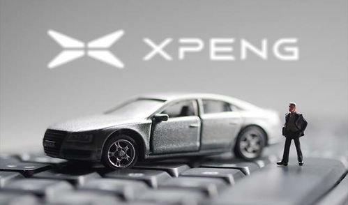 小鵬汽車廣州成立銷售公司，布局后市場與補能網絡