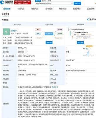 本周車市看大點 比亞迪就e5自然聲明 上汽大眾iD系列投產啟動 7月車企銷量單決出?國內分布式充電和換電全覆蓋